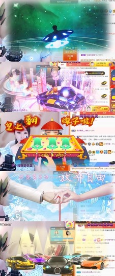 心动ぐつ媚儿主播照片