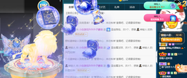 白休息中主播照片