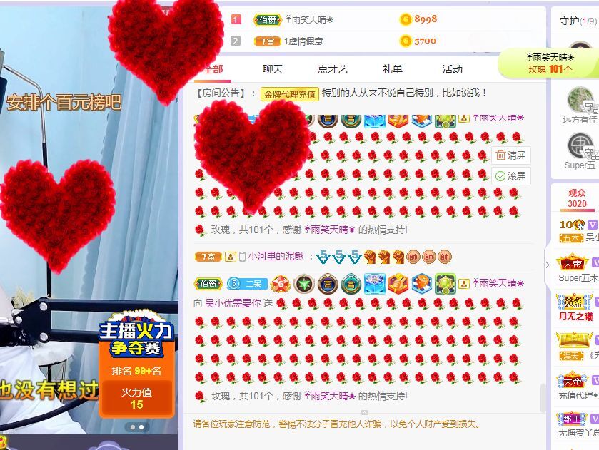 心中无结。。的图片