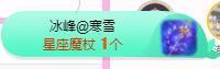 一字马~依棠主播照片