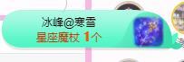 一字马~依棠的图片