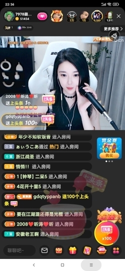 厄洛斯💗7978主播照片