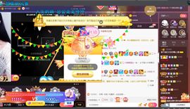 *菜园子*的图片