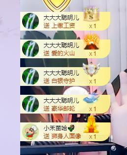 参会人数主播照片