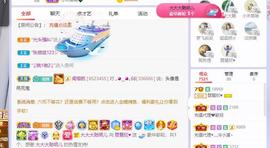 参会人数主播照片