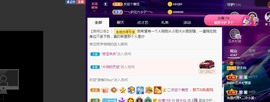 五木许大仙的图片