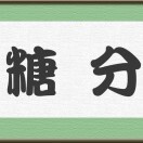 万事屋哈