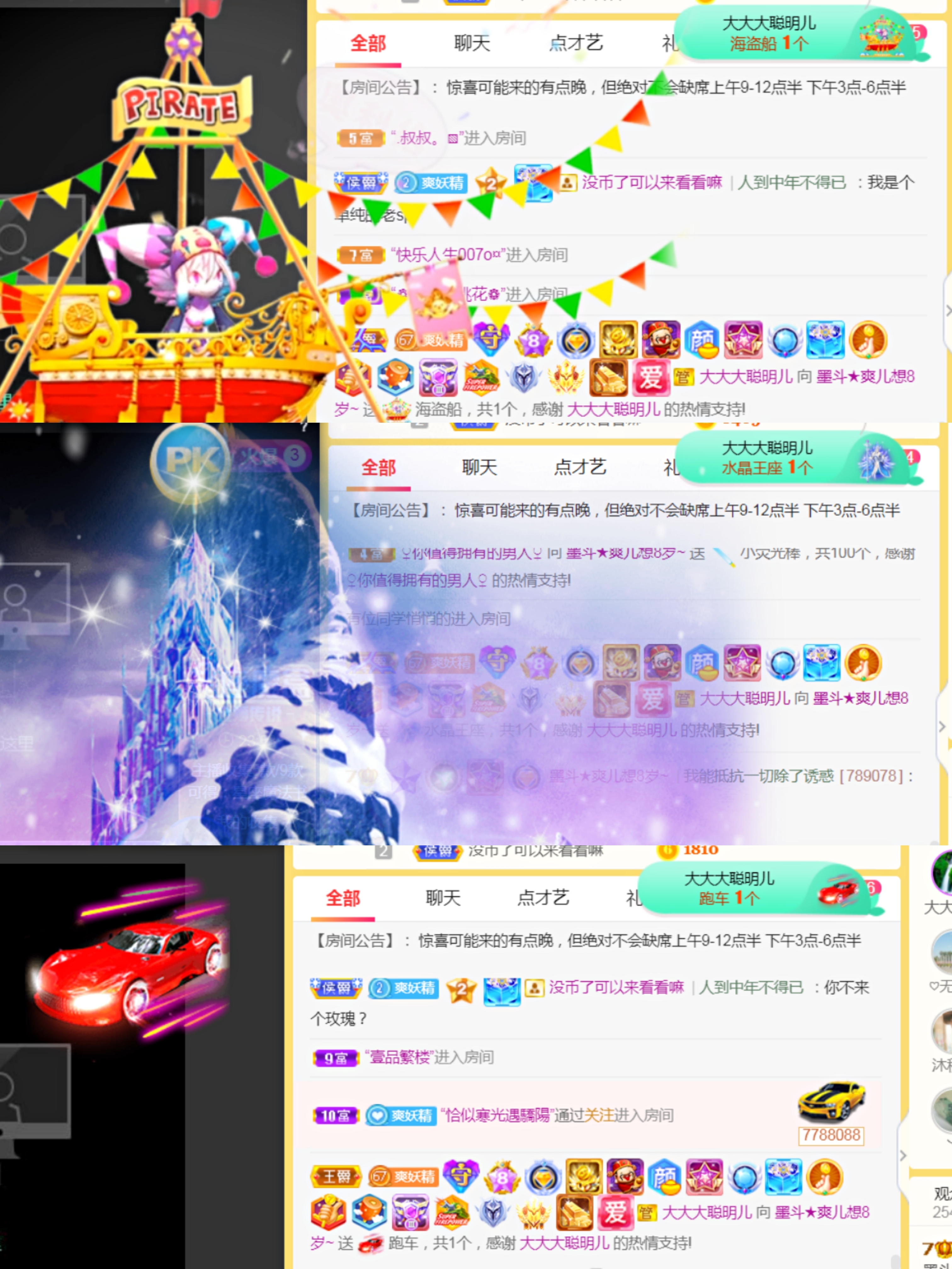 休，，，，，，的图片