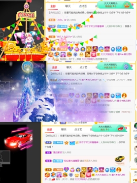 休，，，，，，主播照片