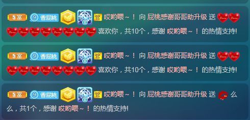 新主播艾丽丝开播啦的主播照片