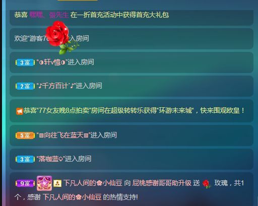 新主播艾丽丝开播啦的主播照片