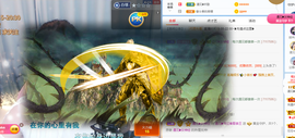 遇见❥暂休主播照片
