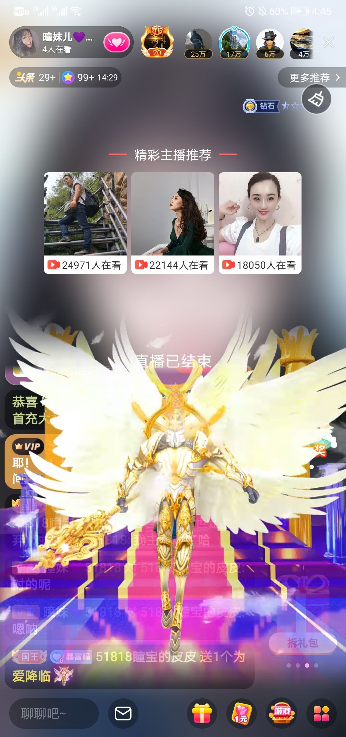 曈妹儿💜51818的图片