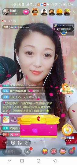 自信的小姐姐🤗🤗主播照片