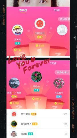 小芳，🌸减肥打卡主播照片