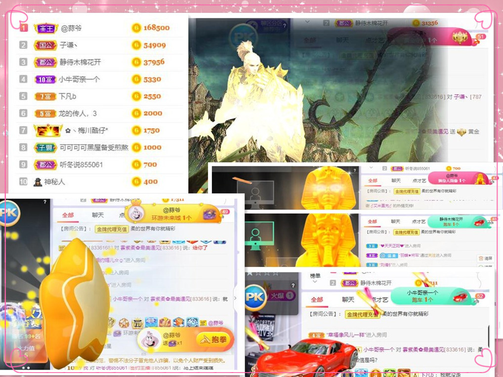 💕雲紫柔-唱歌💞的图片
