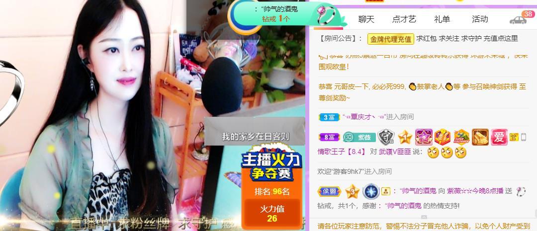 紫薇☆☆音乐频道的图片