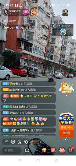柠檬🍋水主播照片