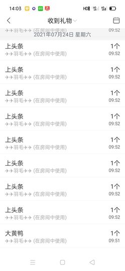 柠檬🍋水主播照片