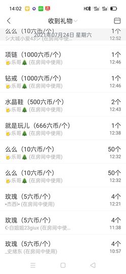 柠檬🍋水主播照片