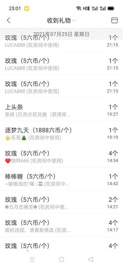 柠檬🍋水主播照片