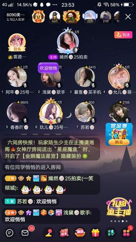 暮雪🍁升7冠主播照片
