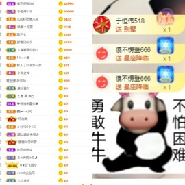 bye～主播照片