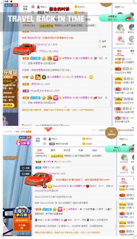 吴小优主播照片