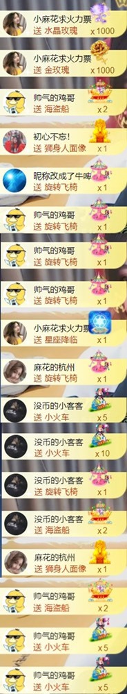 䒕麻花请求支援！的图片