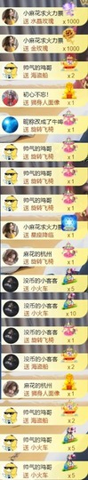 安静唱歌的䒕麻花我白主播照片