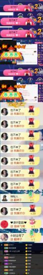 上官暂休(调整心态）主播照片