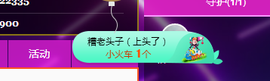 小慕雅🦋主播照片