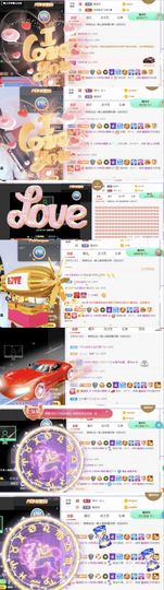 旺旺女孩☞主播照片