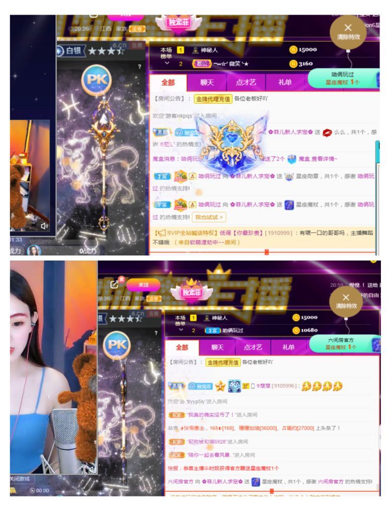 菲儿♥好运来🌈的图片