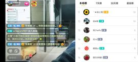 云南壹姐主播照片