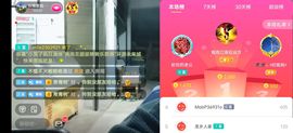 云南壹姐主播照片