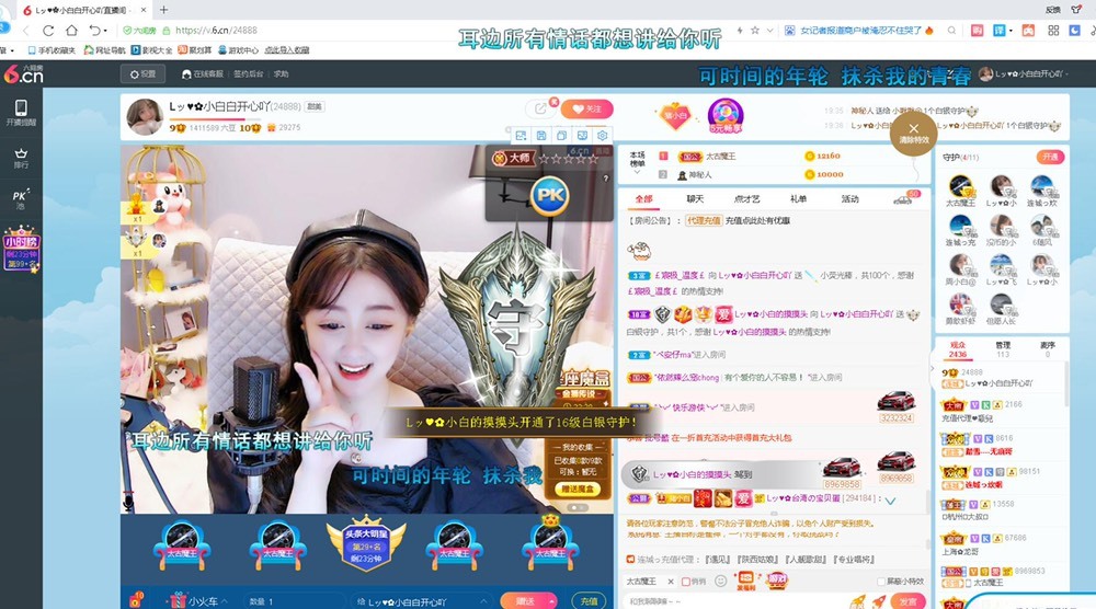 Lッ♥✿小白白的图片