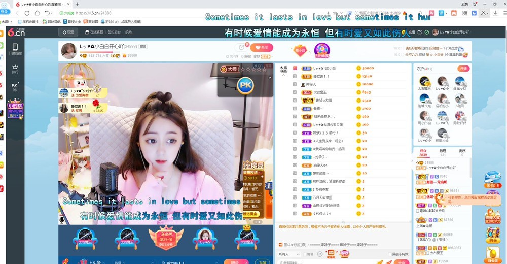 Lッ♥✿小白白的图片