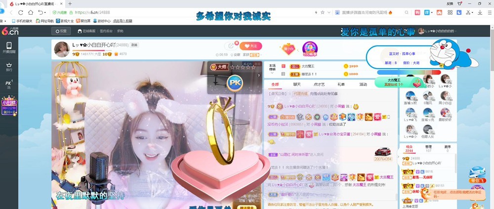 Lッ♥✿小白白的图片