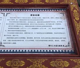 实力决定话语权主播照片