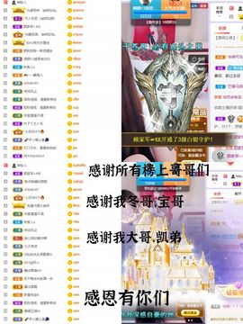 ♫顾顾唱伤感的烟嗓主播照片