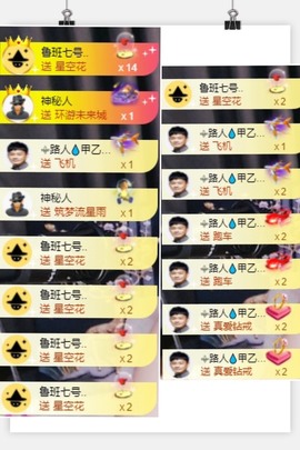 退网了，谢谢大家关心主播照片
