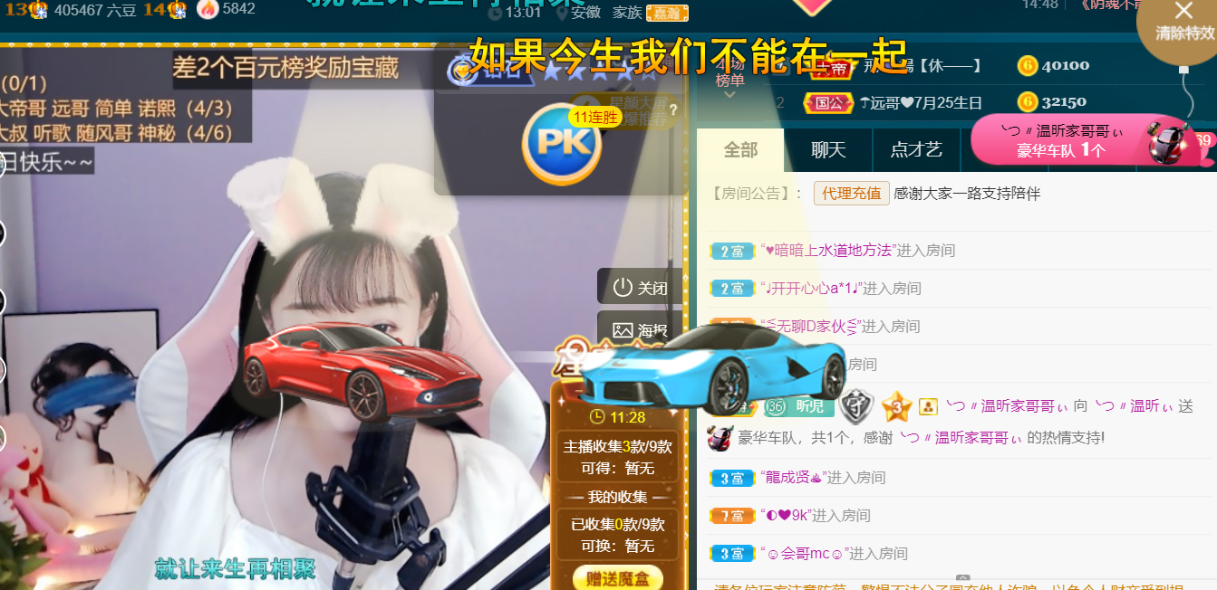 ╰つ〃薀昕🌷的图片