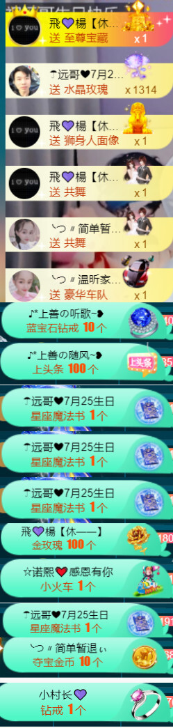 ╰つ〃薀昕🌷的图片
