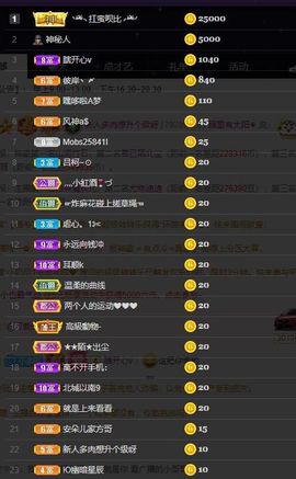 温暖宝宝暂停键明天见主播照片