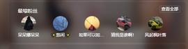 祝所有学子金榜题名主播照片