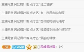 祝所有学子金榜题名主播照片