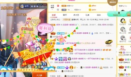 祝所有学子金榜题名主播照片