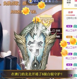 祝所有学子金榜题名主播照片