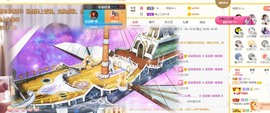 祝所有学子金榜题名主播照片